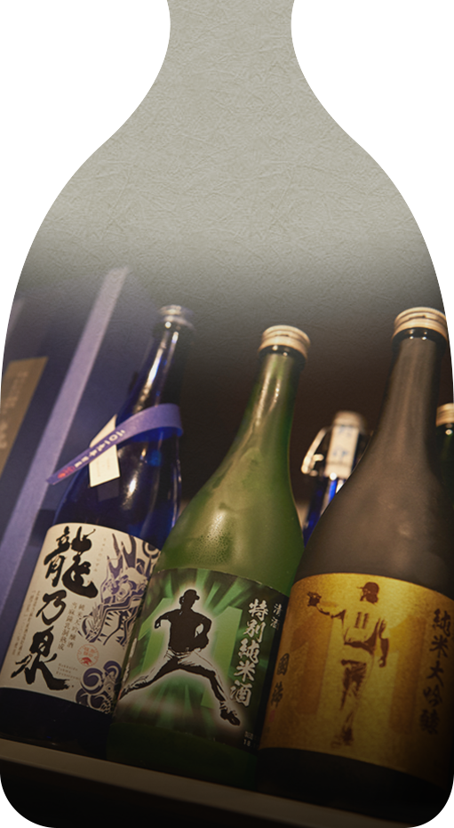 日本酒セラー