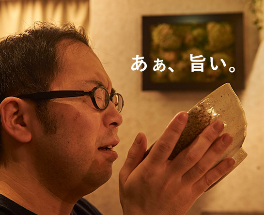 お茶漬けを飲み干す