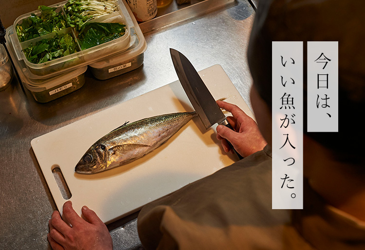 まな板の魚