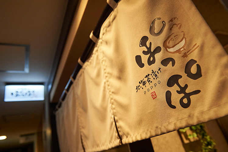 ぽっぽぷらす店内イメージ
